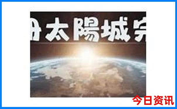 新西兰最美的城市排名