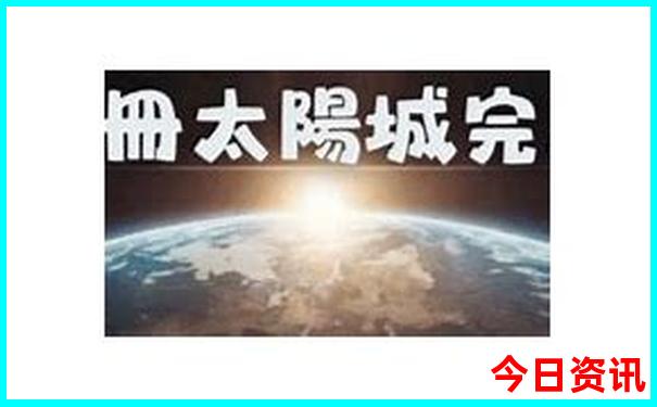 旅游排行榜前十名中国城市